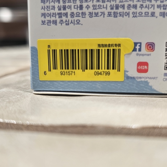 POP MART Labubu Pin for Love Letter R– Sealed Confirmed - Picture 5 of 5